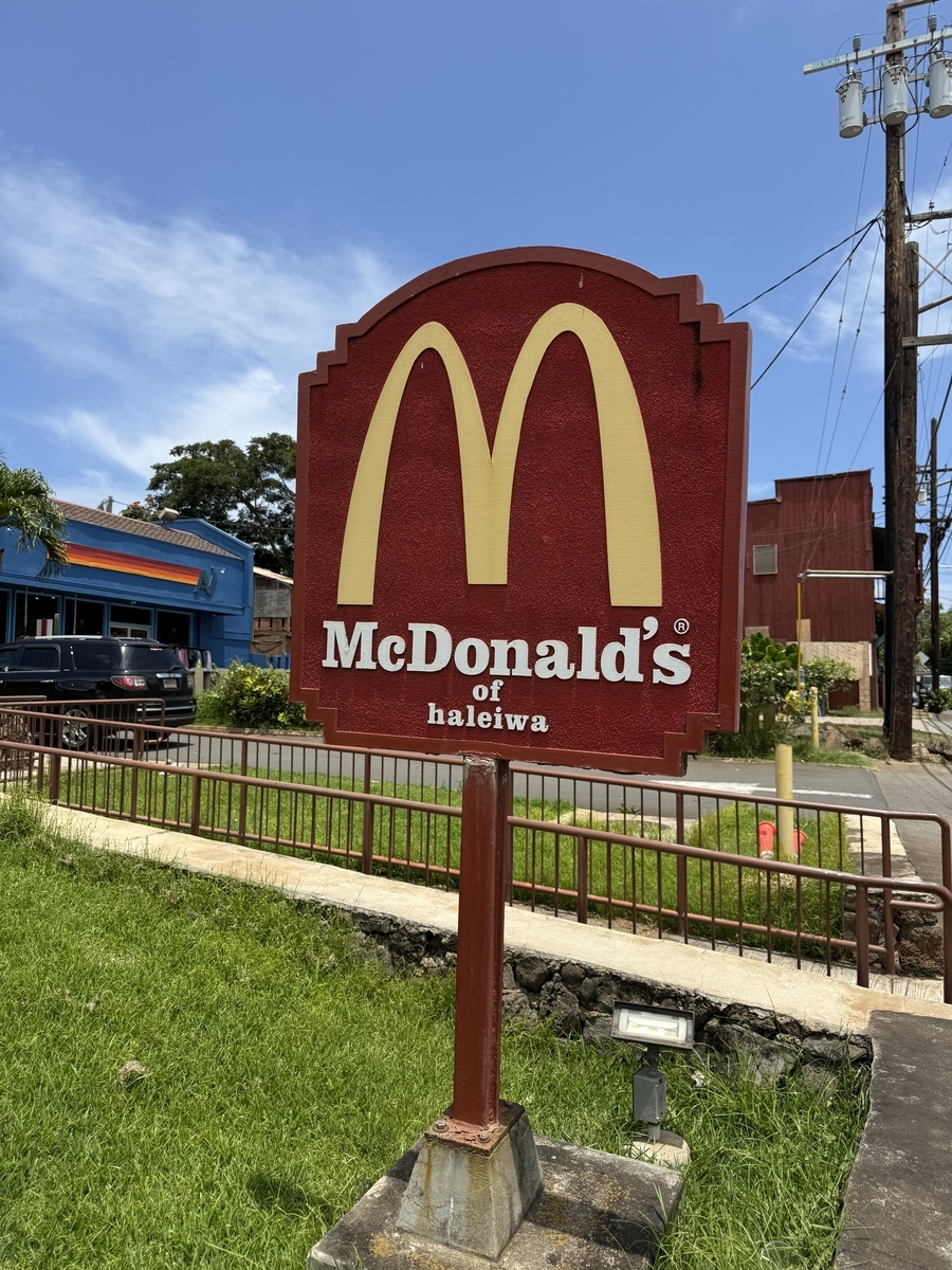 ノースショアマクドナルド